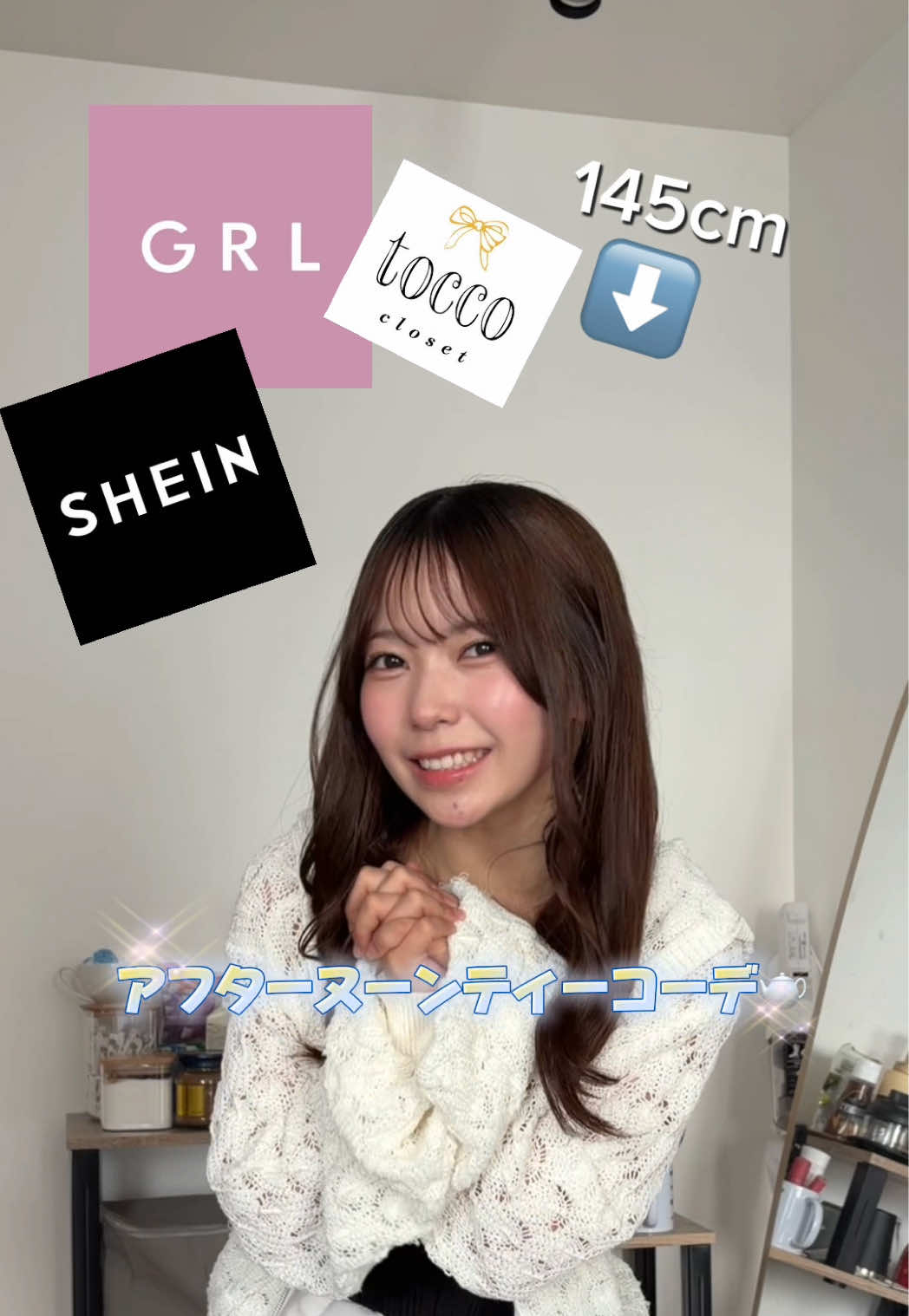 @ヨンジョちゃん(145cm)