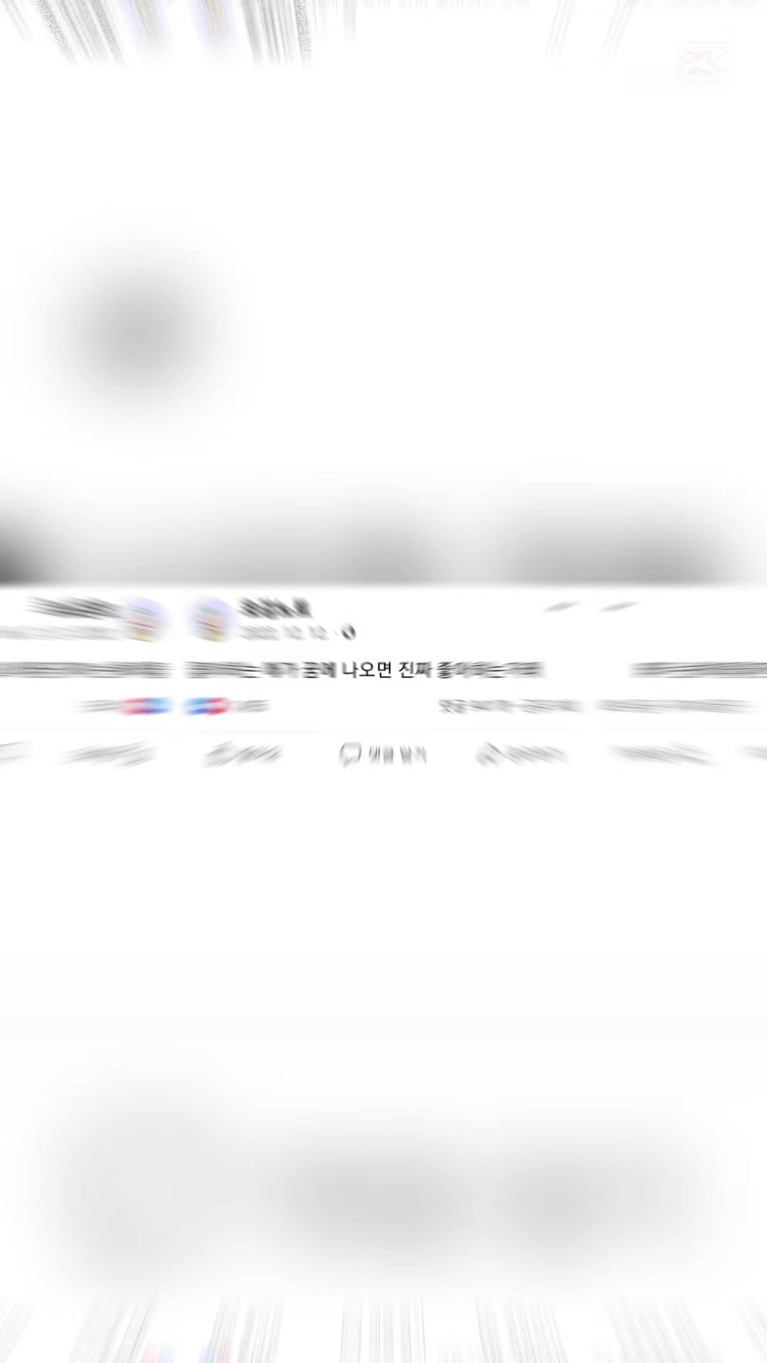@쏘고기
