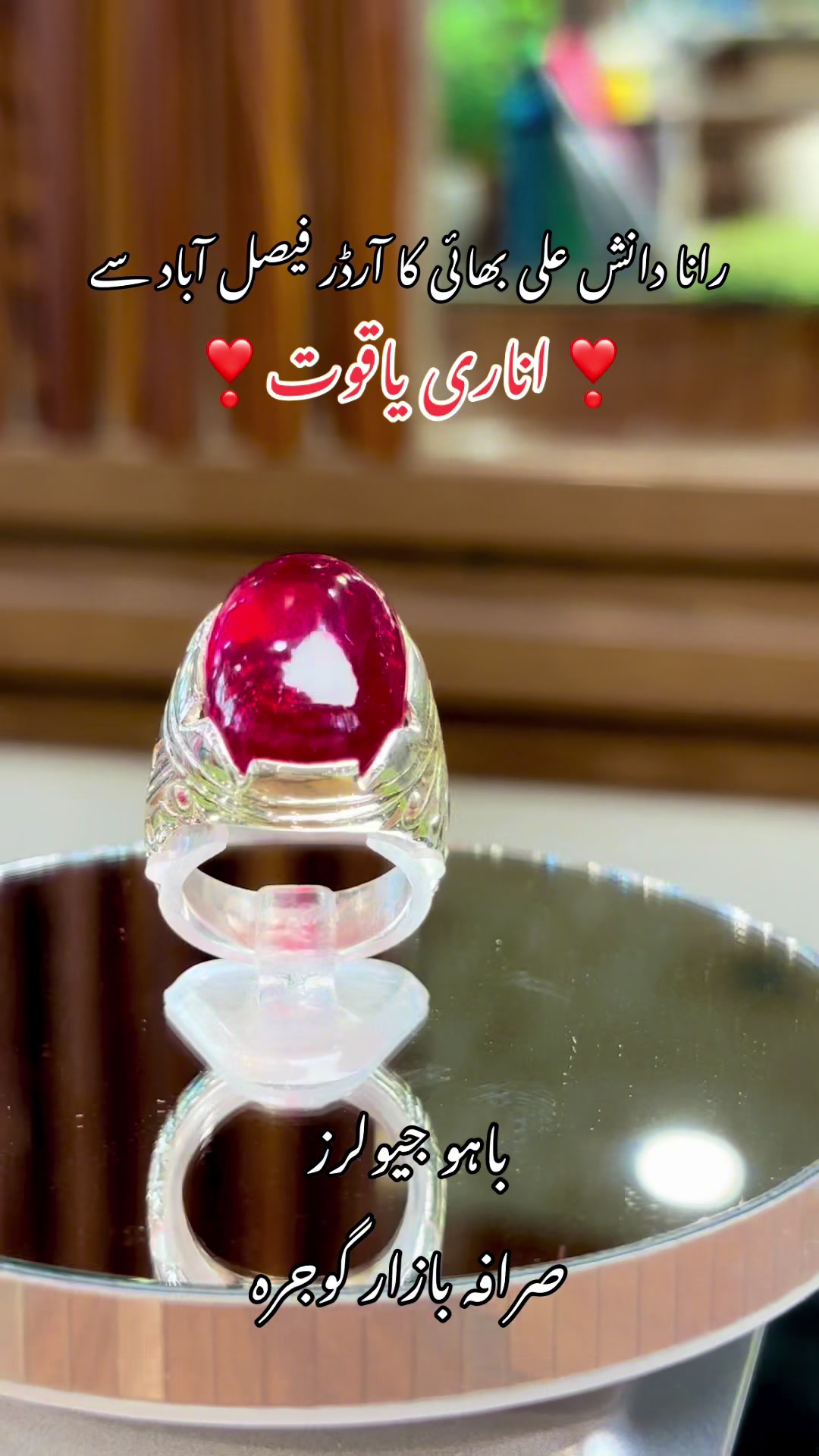 @BAHU JEWELLERS