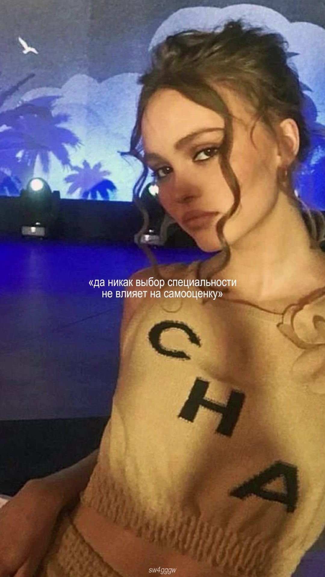 @swag
