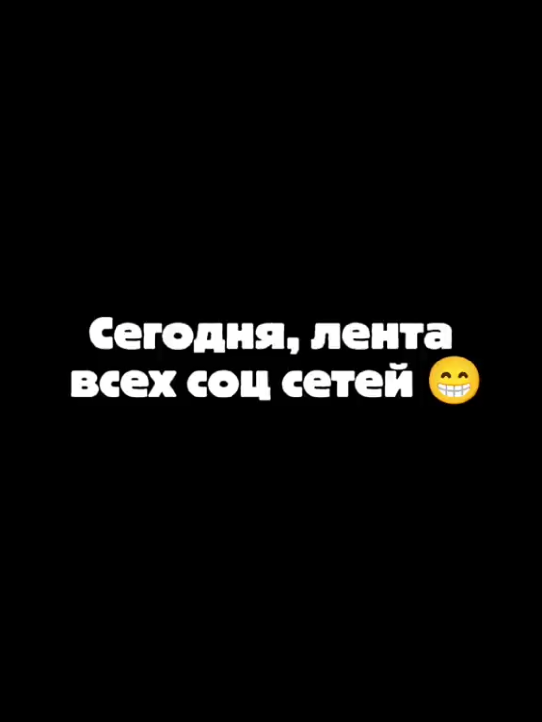 @Ирина