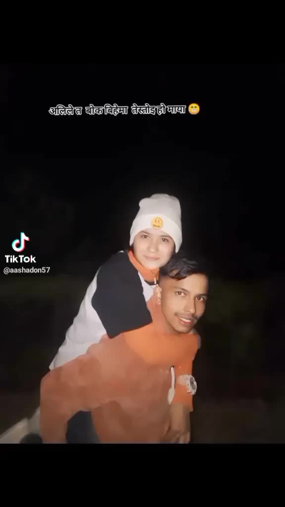 @biraj khanal 😊