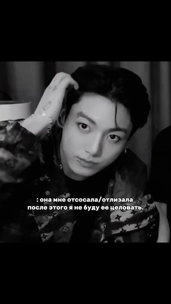 @Вэнс-чертов псих