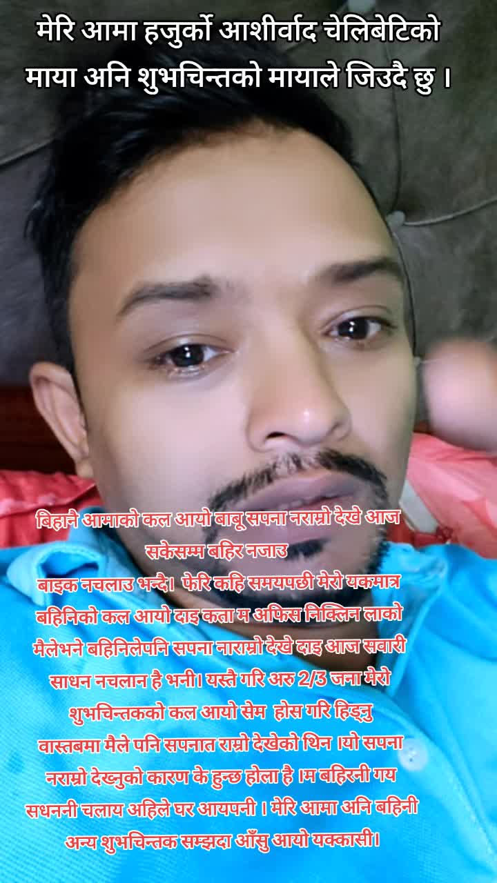 @shreejanpandit