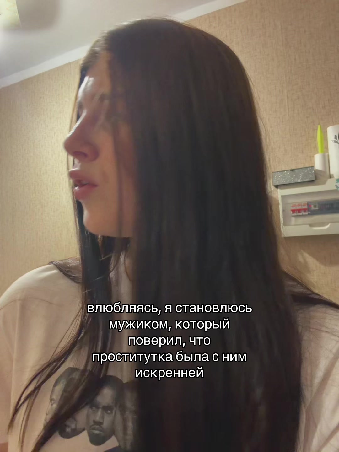 @vr.goncha