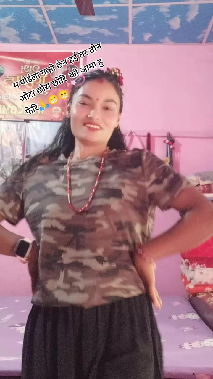 @Binda123💋