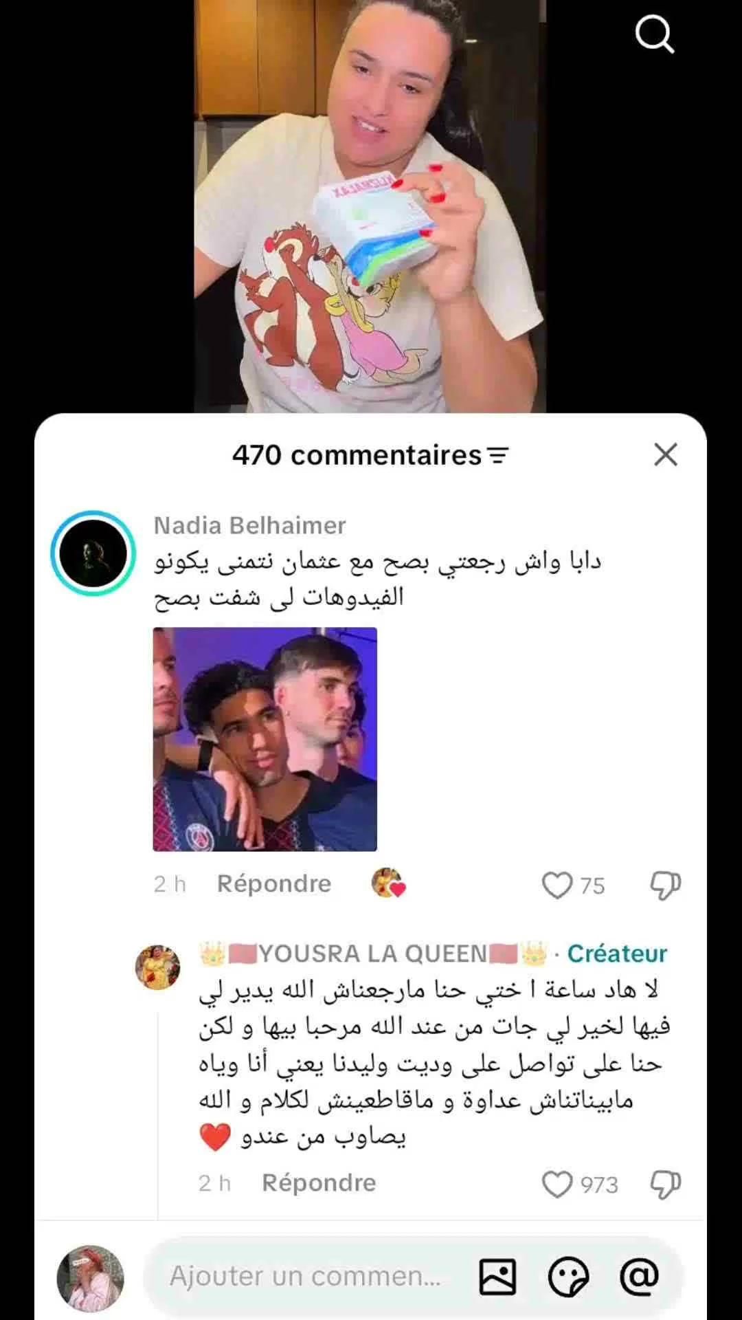 @Maya❤️🔥
