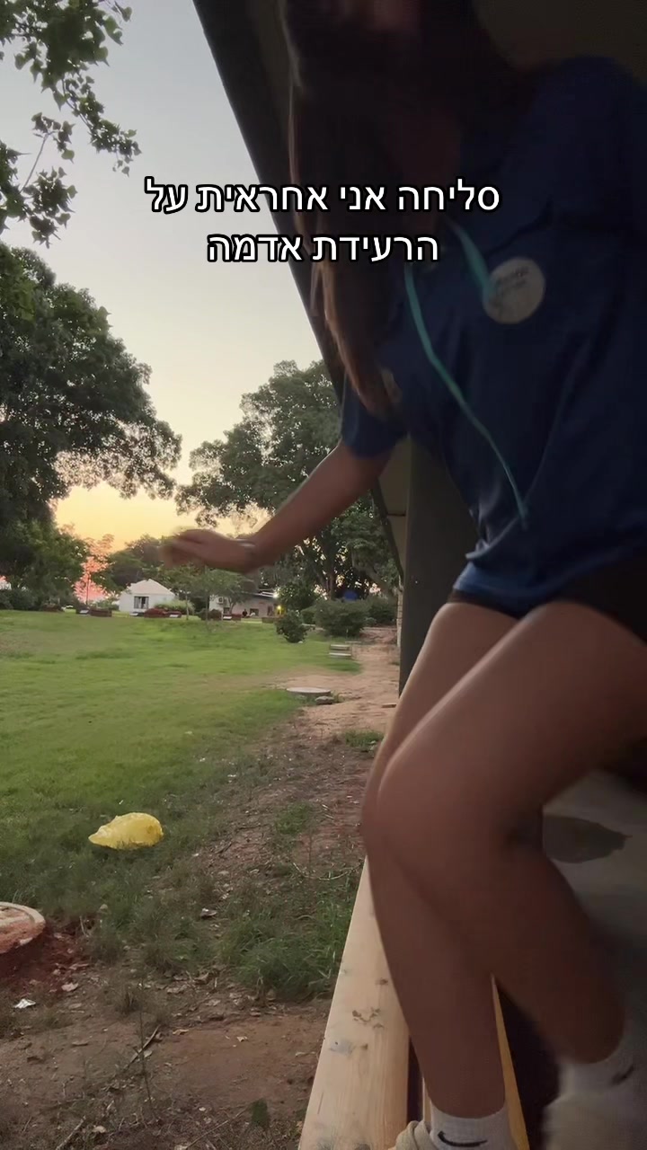 @Avivoosh๐