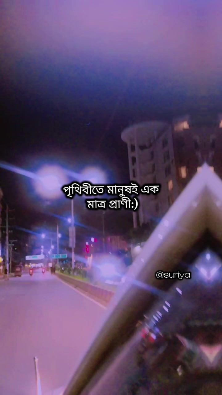 @আলিফ বিন
