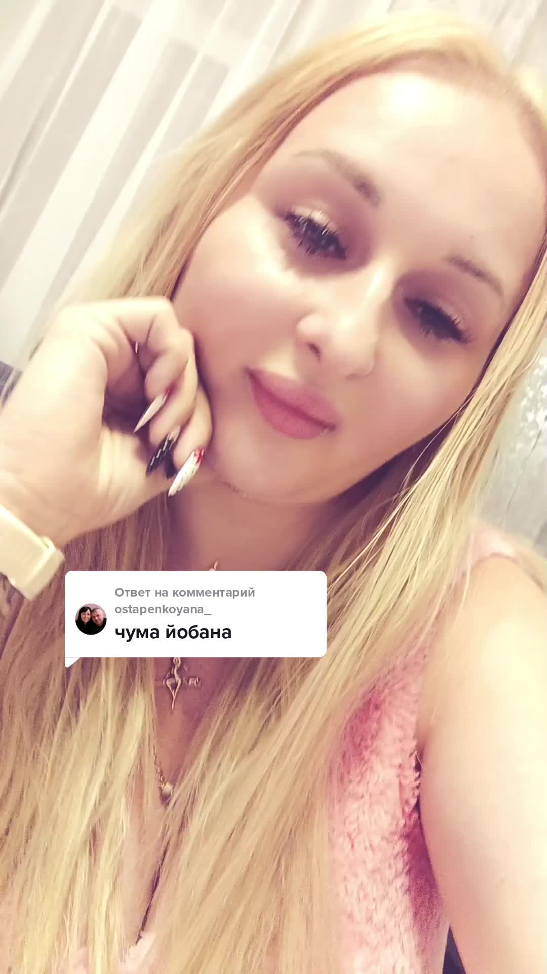 @👑НаТуЛиЧкА👑