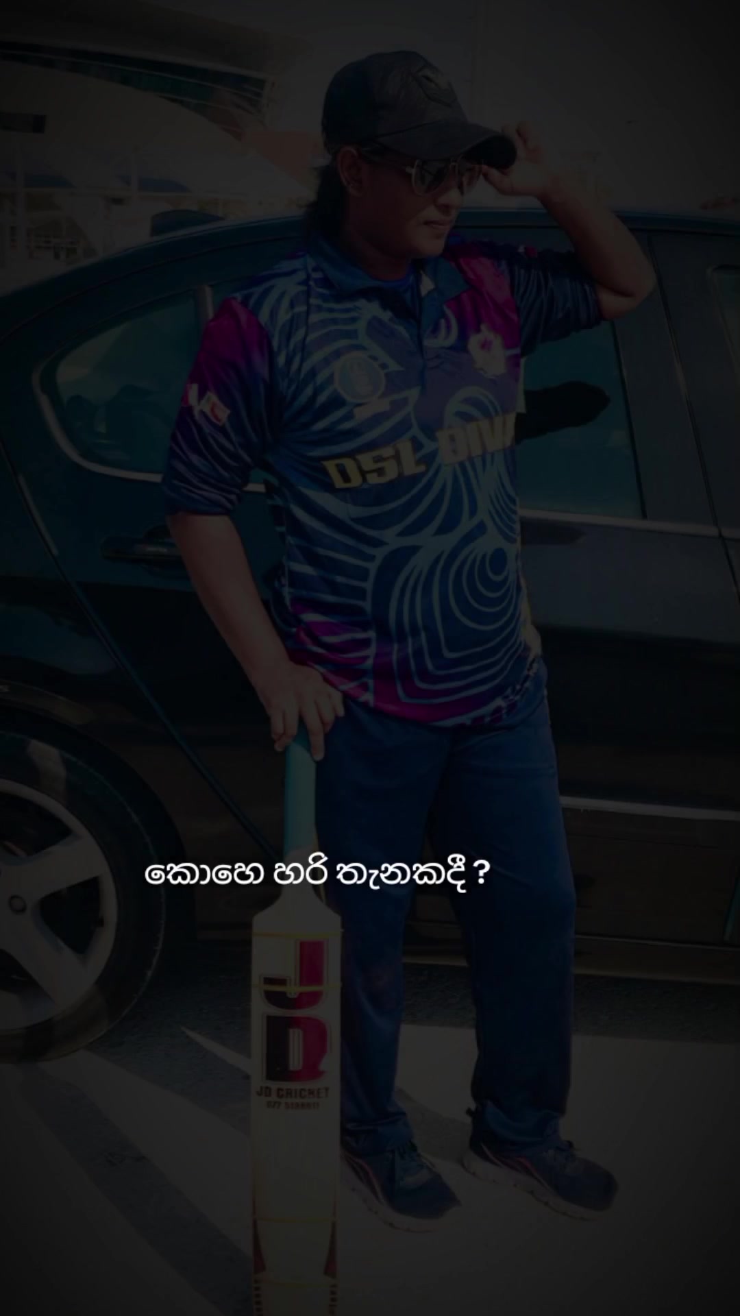 @🥰 සදූ  🇶🇦🥰✝️☸️☪️❤️🇶🇦🇶🇦