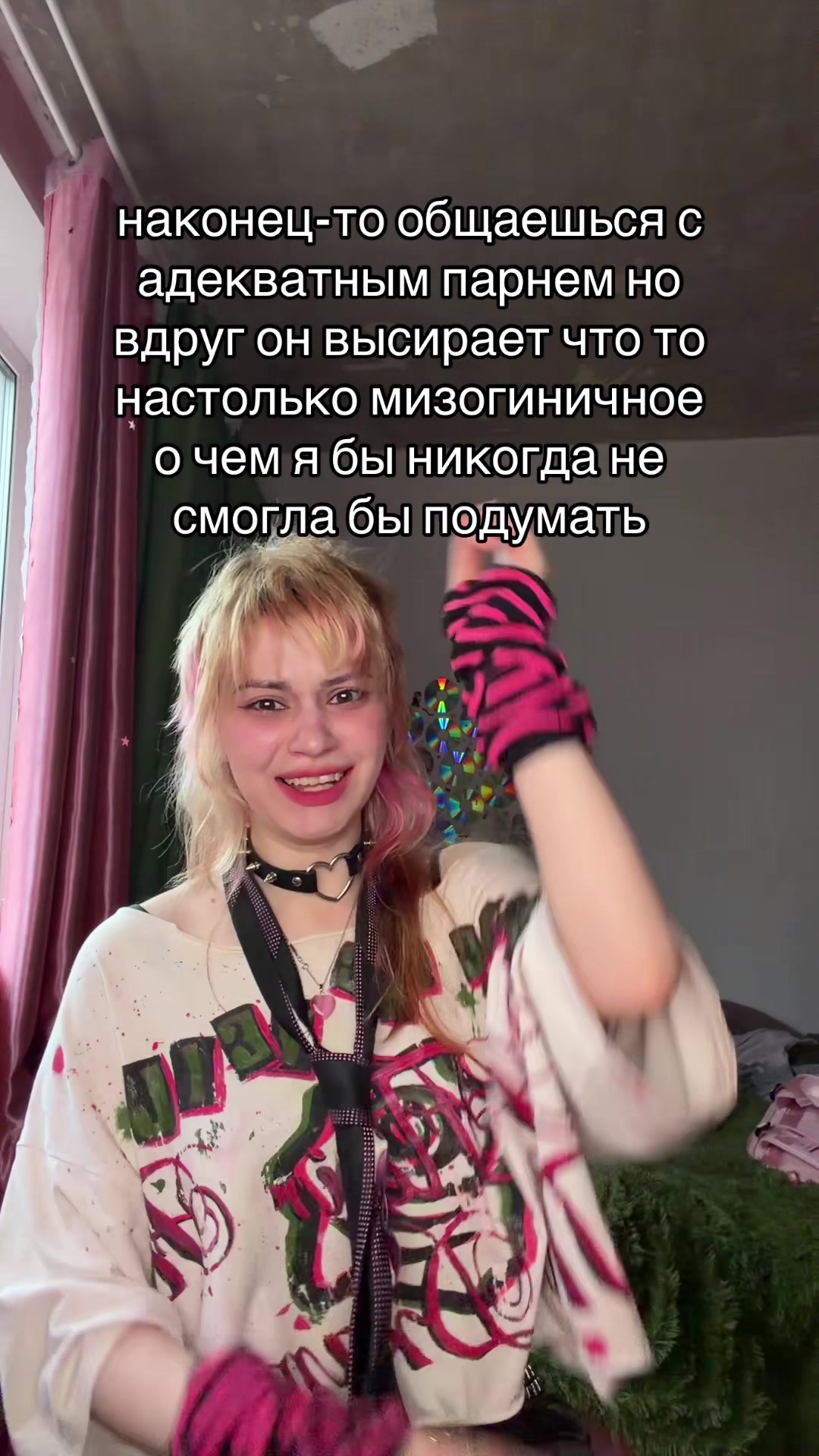 @kseshka ксешка 🍏
