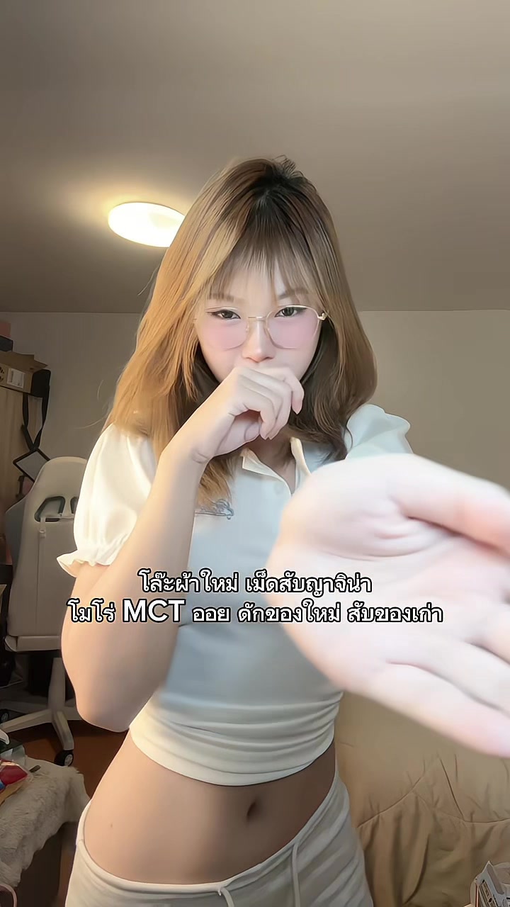 @แบ๋ม