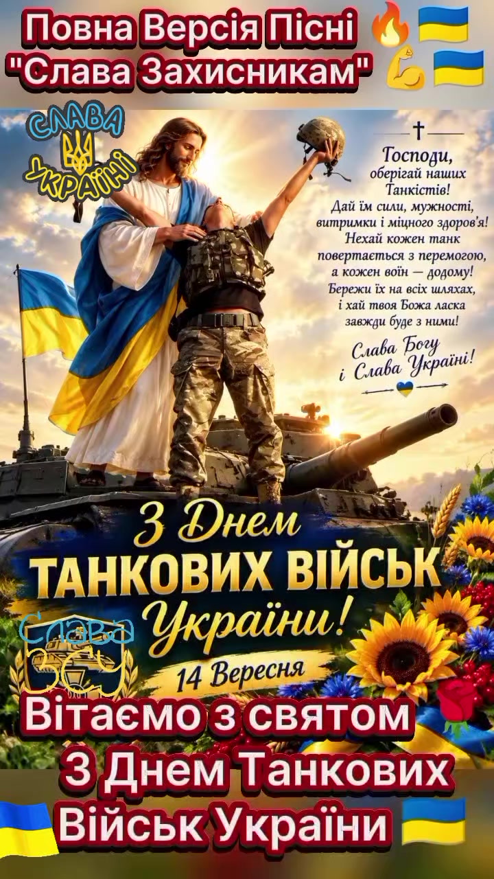 @Ukraine🇺🇦