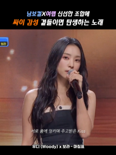 @띵곡 나옴