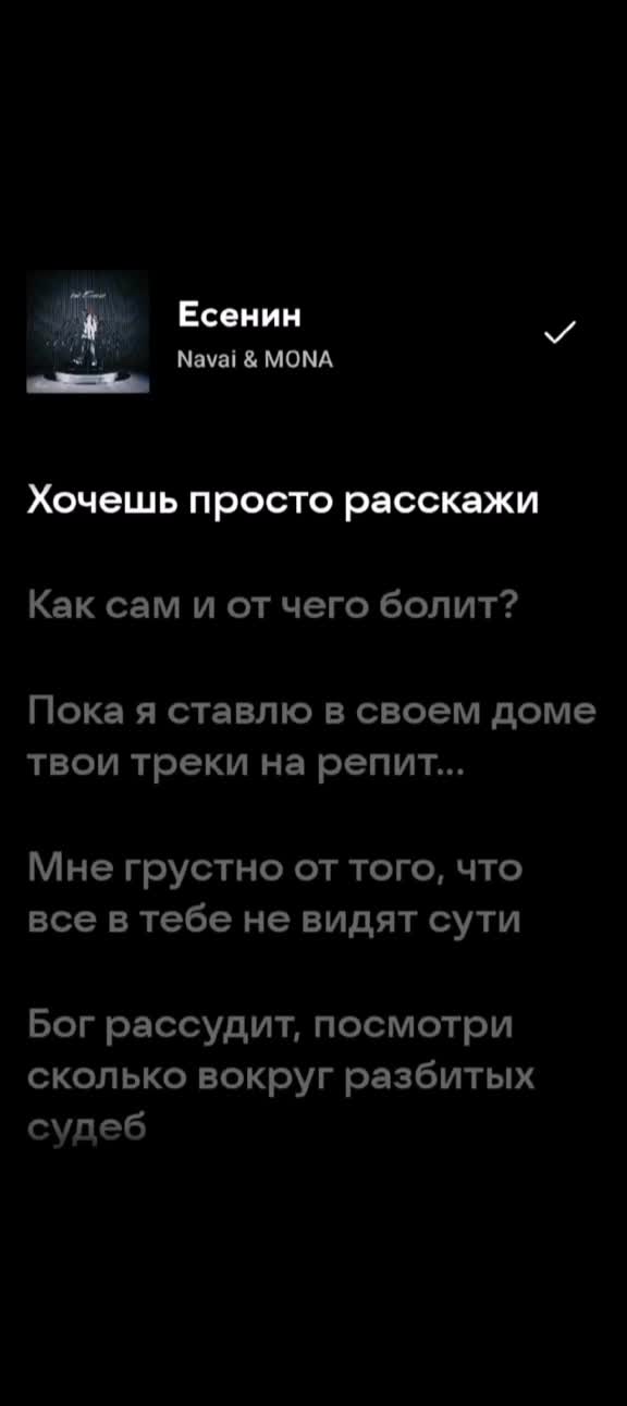 @Swet