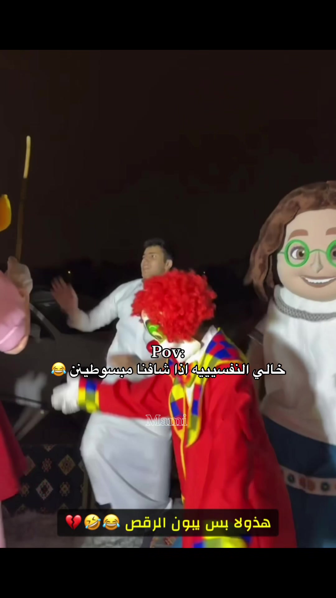 @Mami |المها