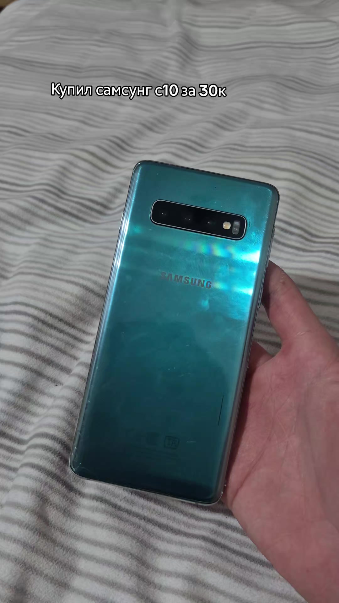 @Samsung S24 Fe Hype