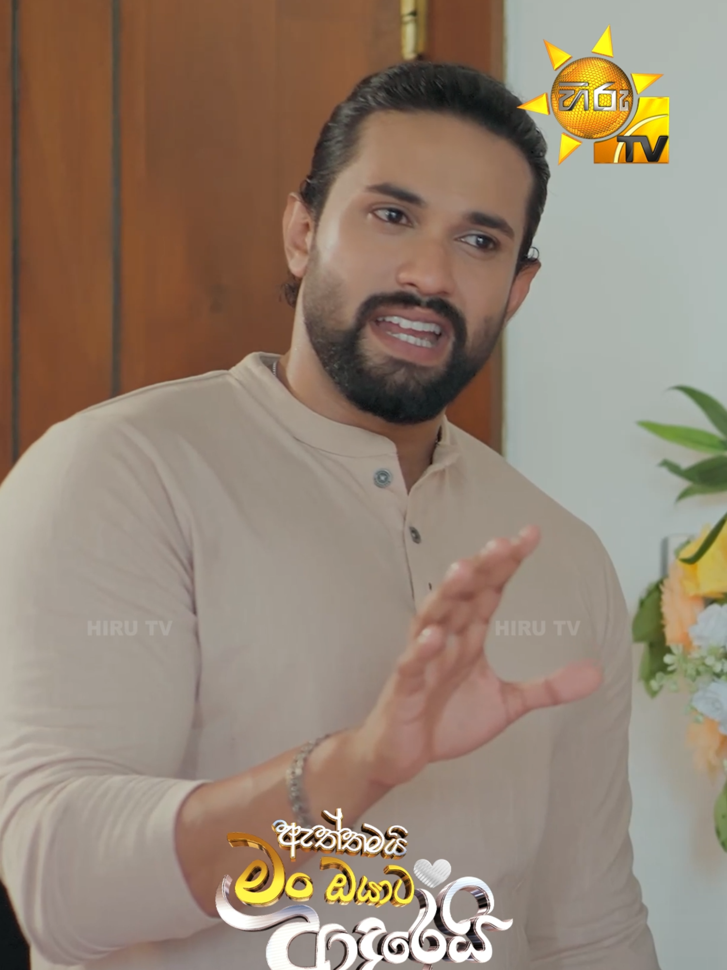 @Hiru TV
