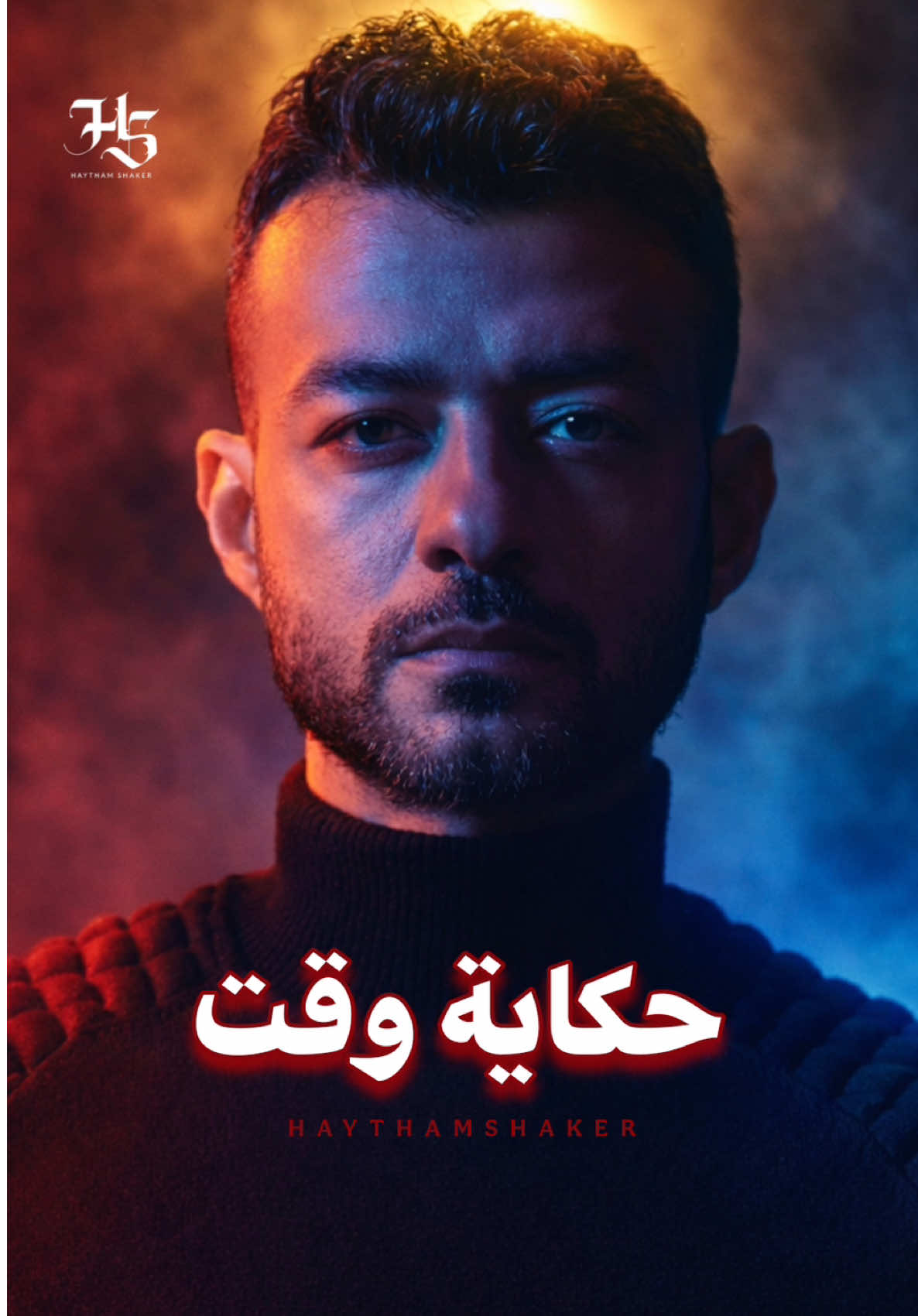 @Haytham Shaker