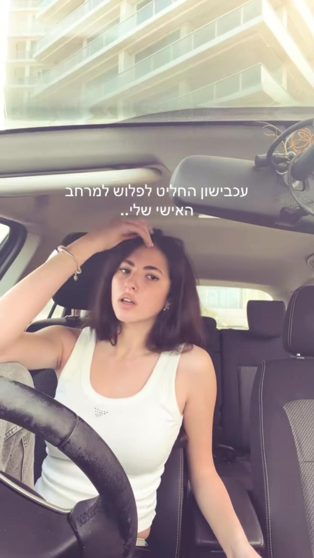 @Gabriella