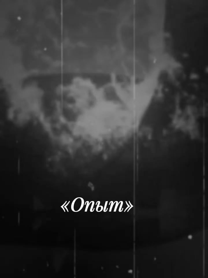 @Ли Соль
