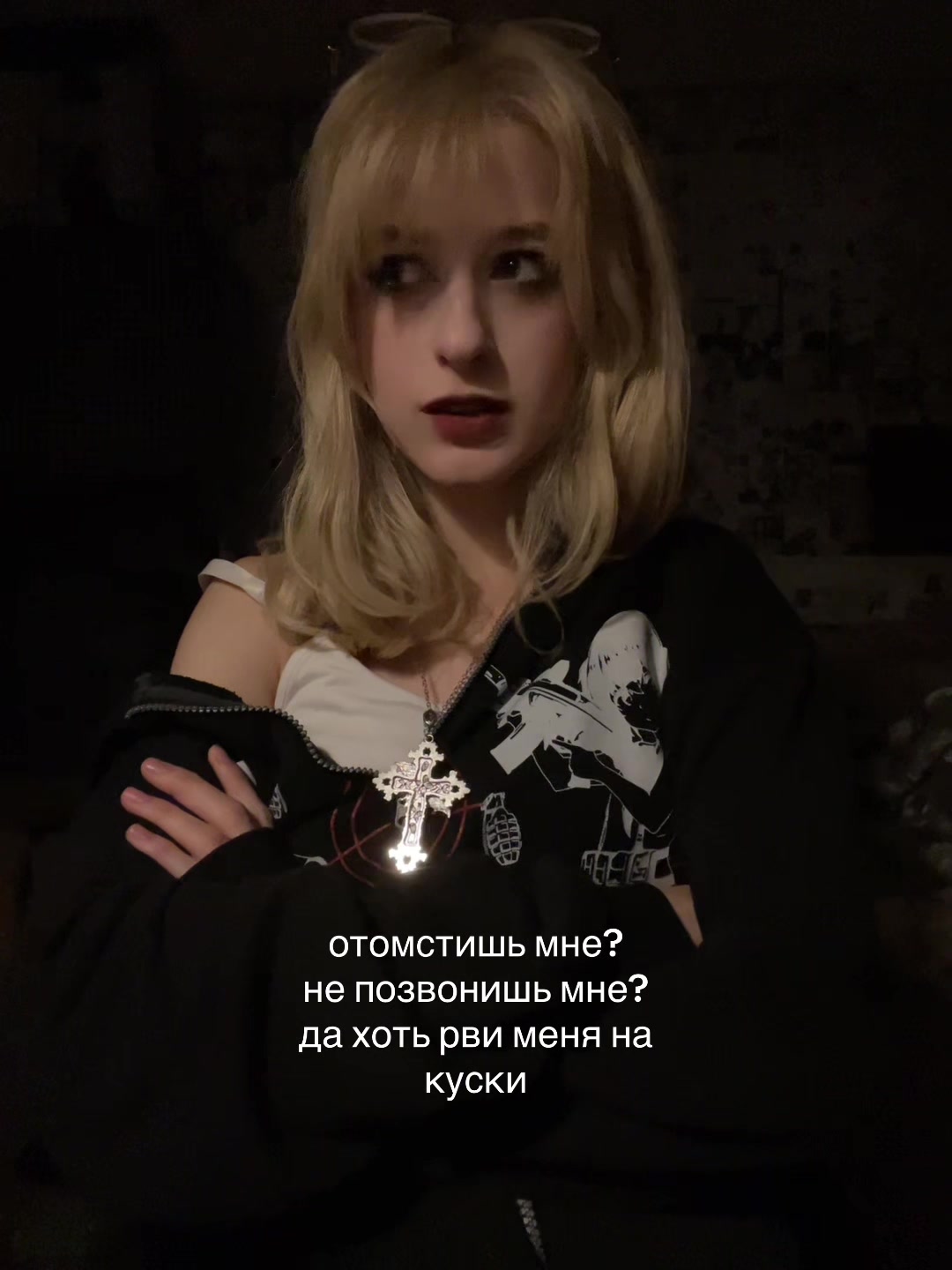 @соци