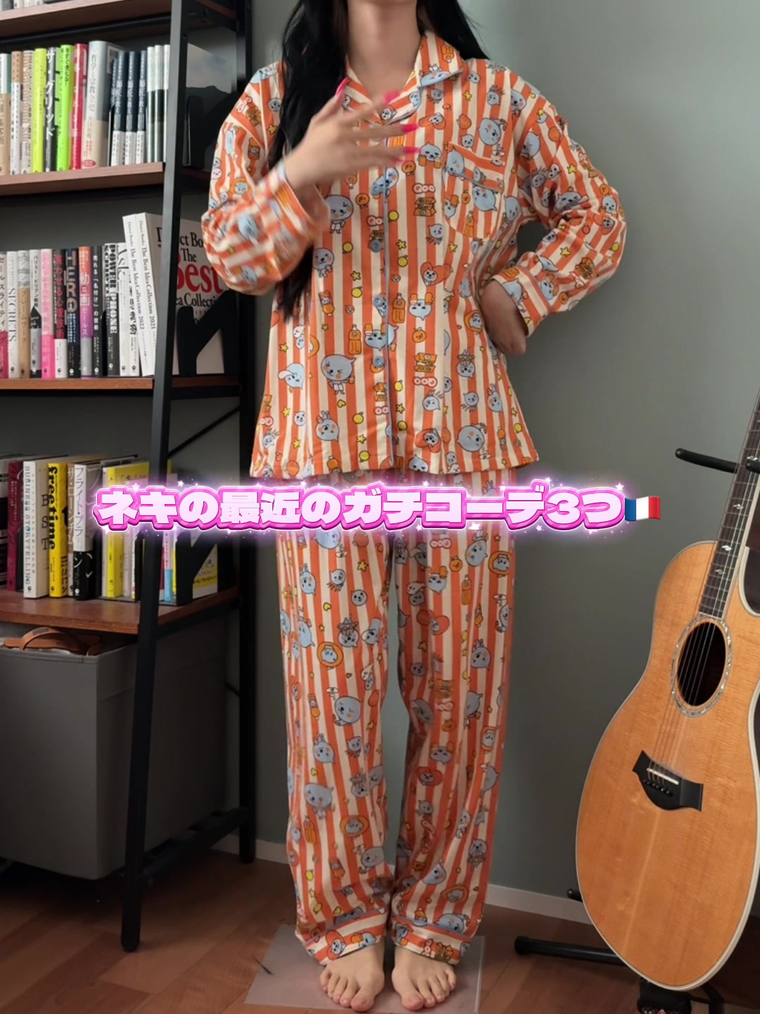 @側湾症ネキ