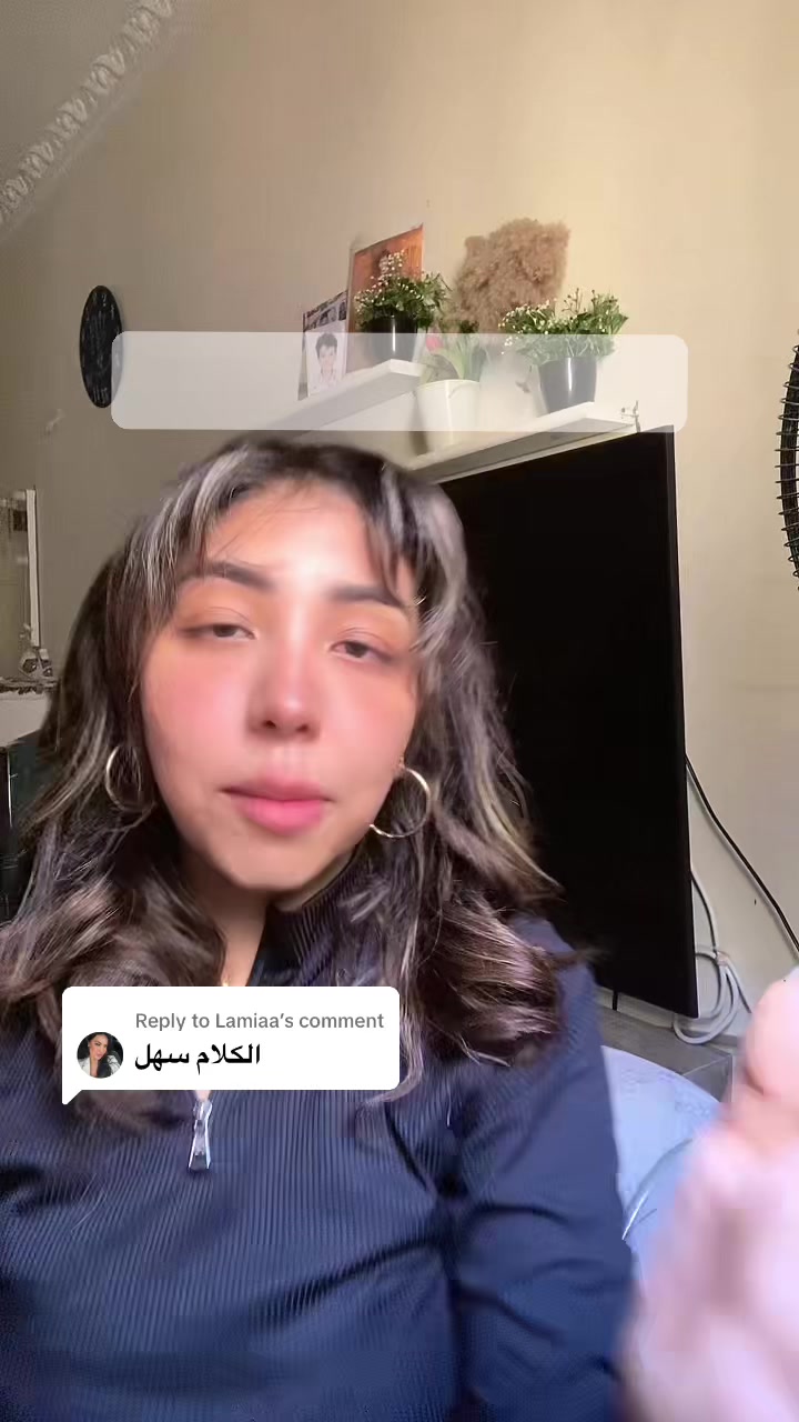@نيرمين اليسر