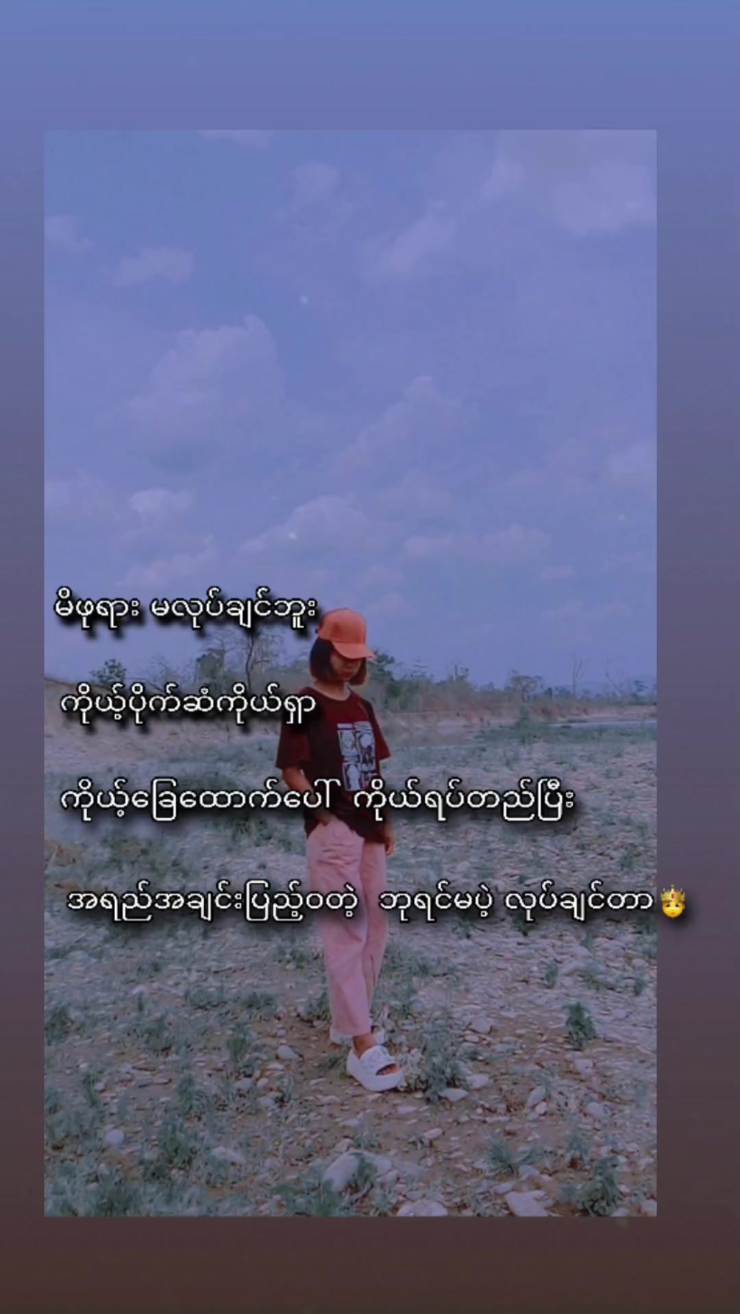 @Nan Moe Htwe
