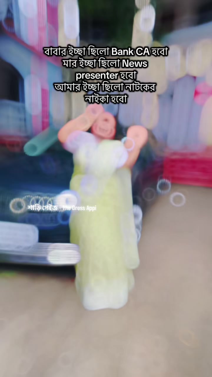 @Anamika jannat 4
