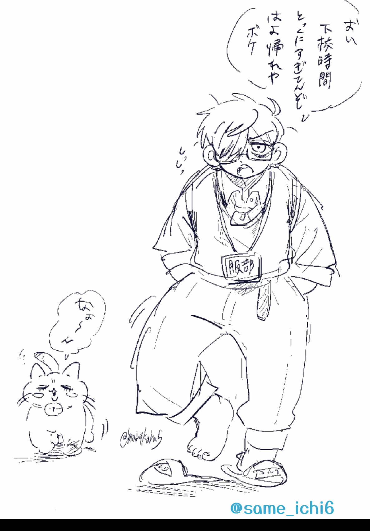 @ちゅんめい🐻🌱