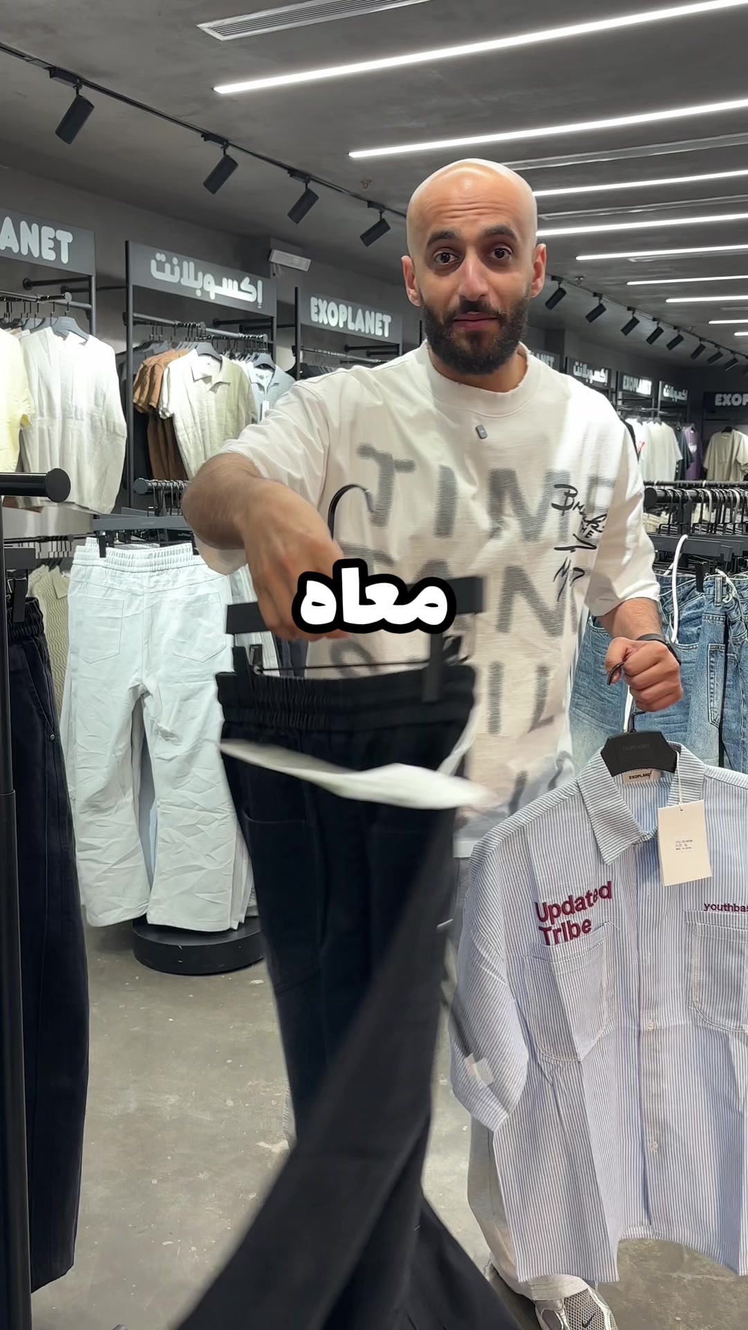 @EXOPLANET | اكسوبلانت