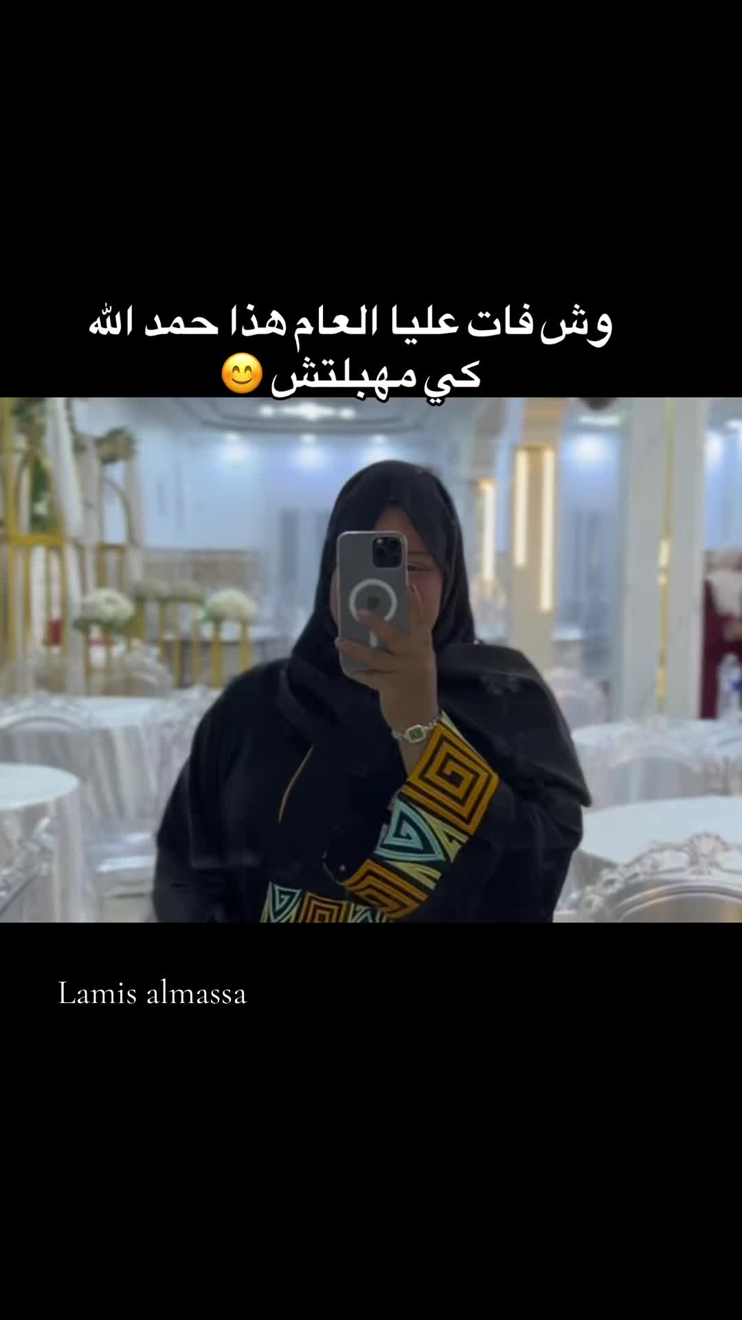 @♛ الُـمـاسـة🦢&❤️💍 ♛