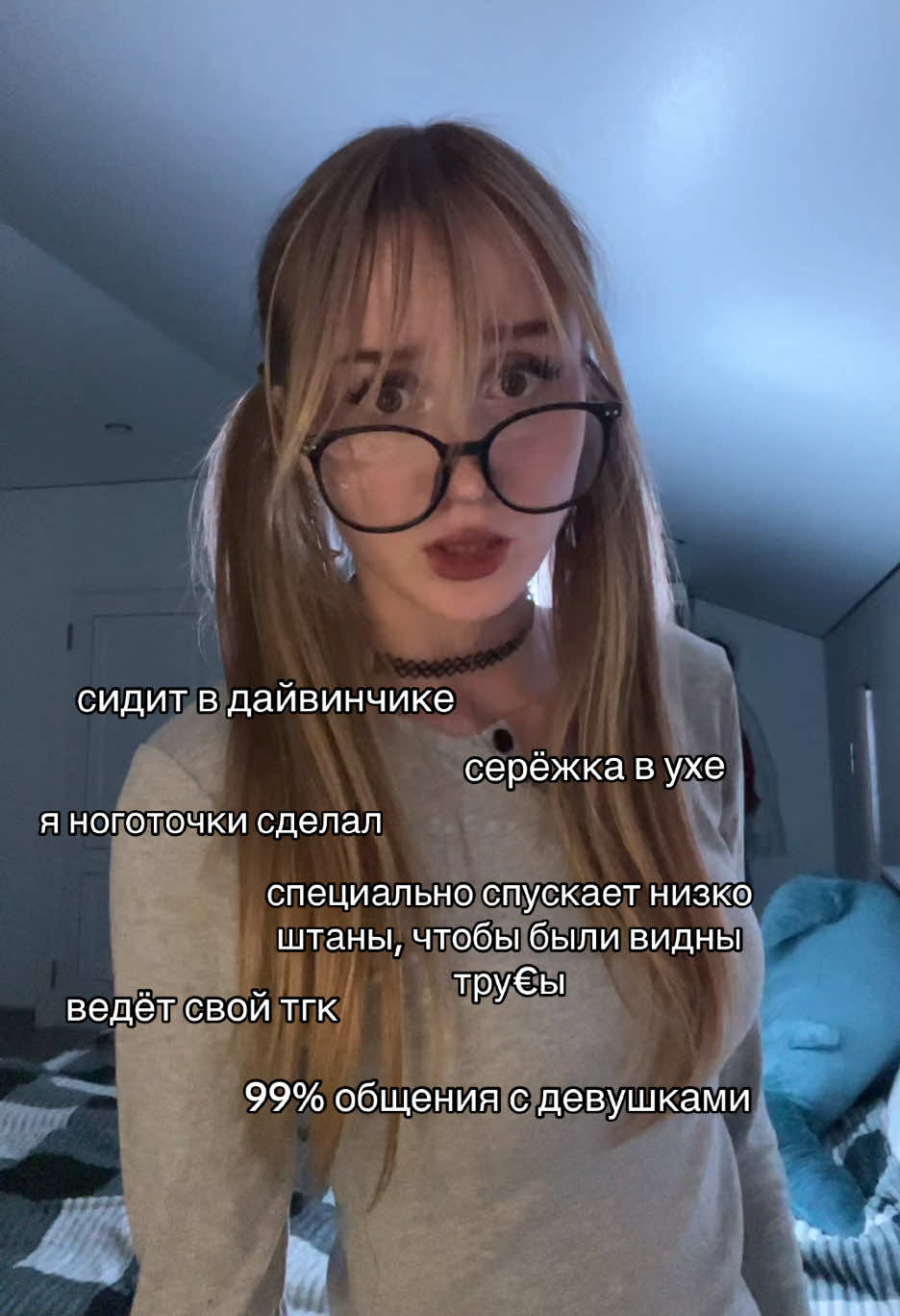 @нянь
