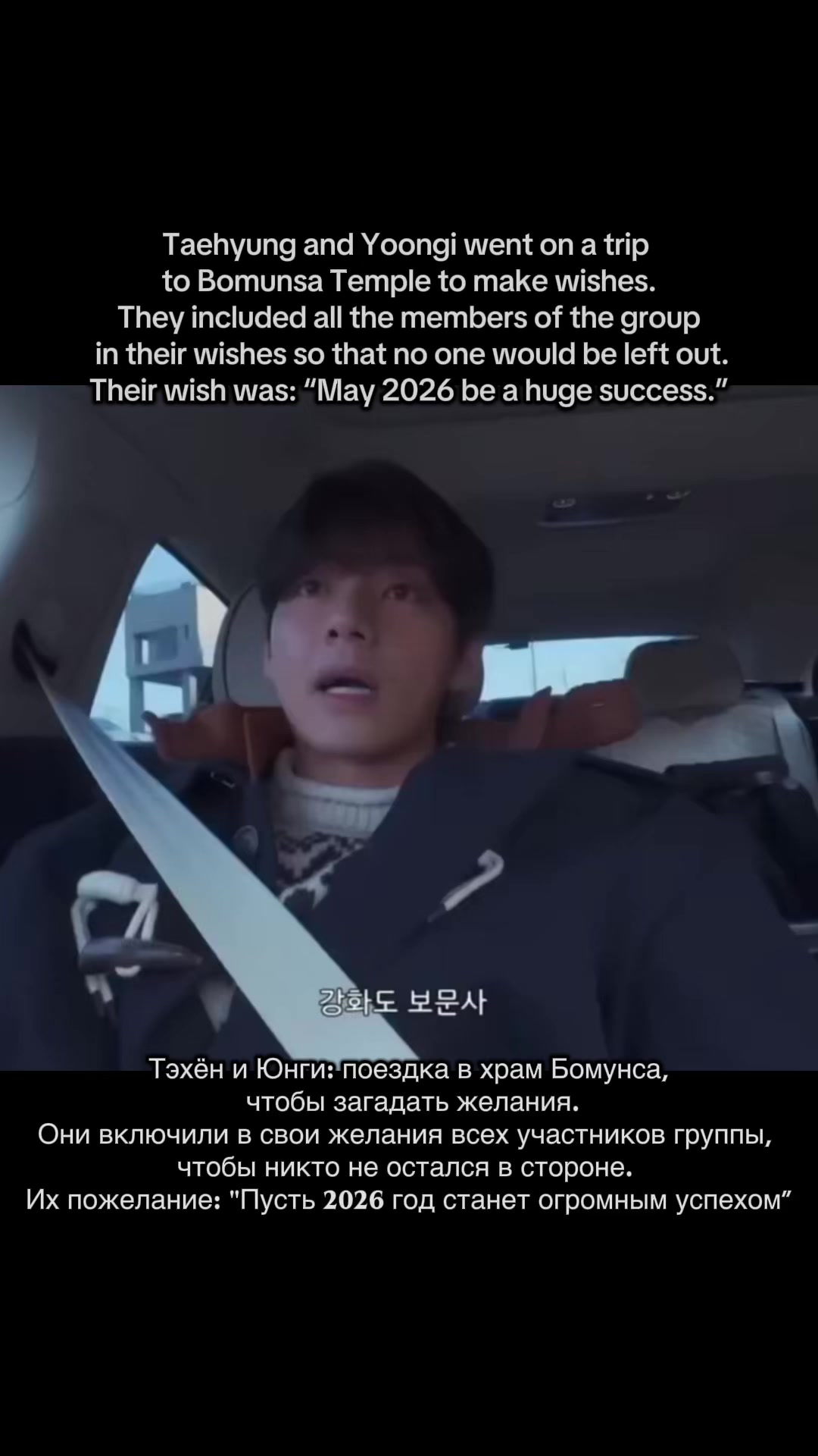 @BTS_stepanuka
