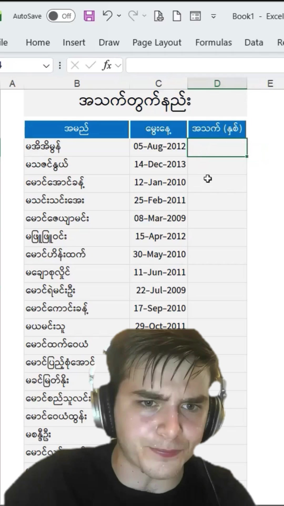 @Myanmar Excel Guide