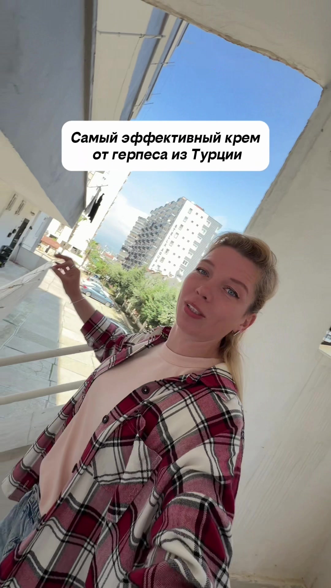 @IRINA MERCAN