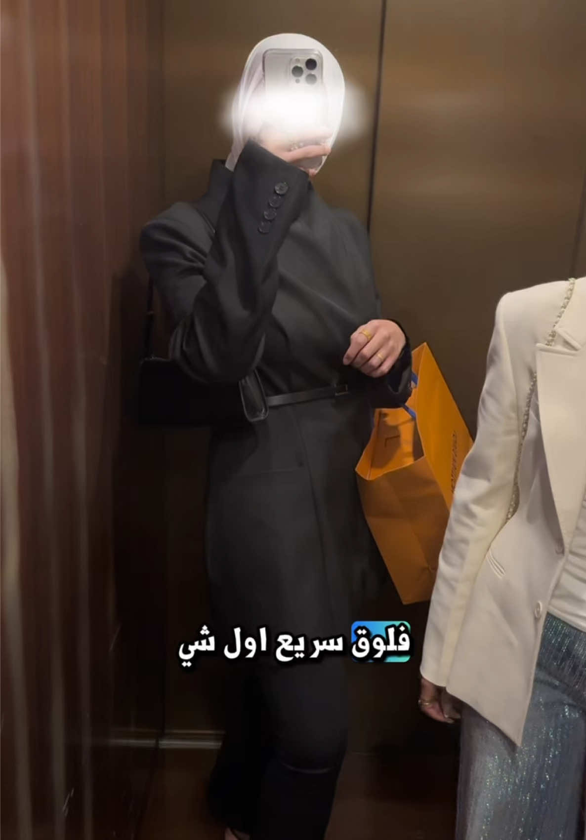 @فاطِمة | Fit KWT