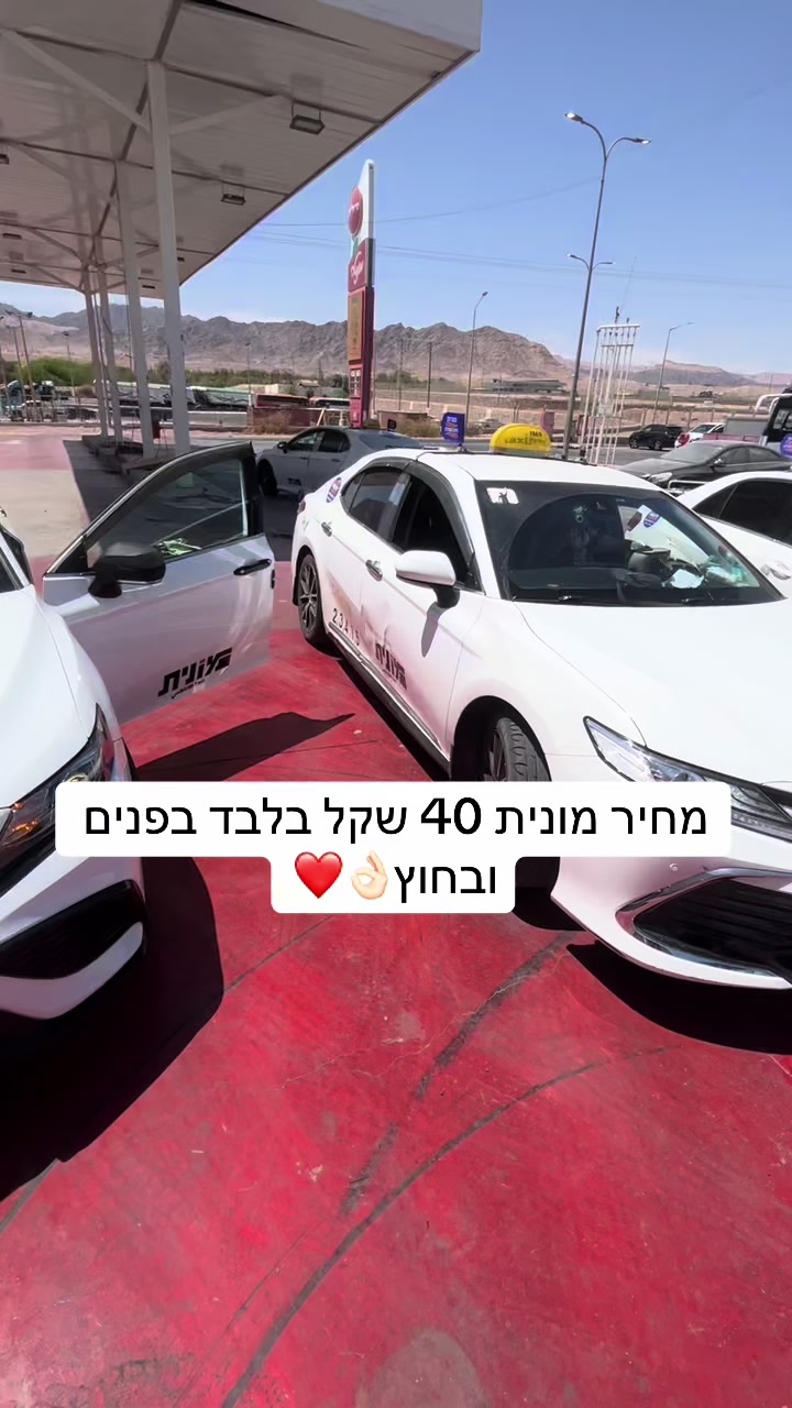@🧿שטיפת באבל ווש אילת 🧿 🚿🧼