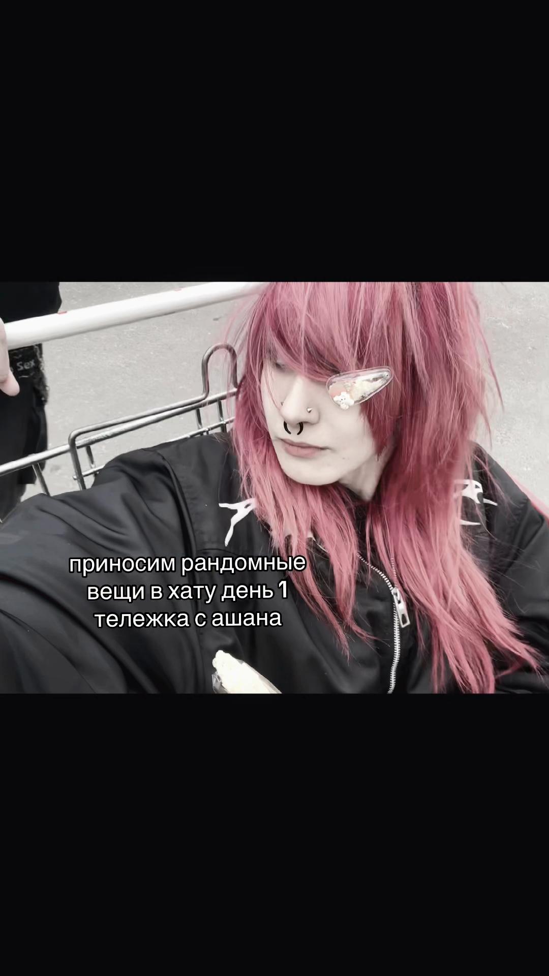 @♫⃠☣︎𝔑𝔶𝔲𝔰𝔥𝔞☣︎♫⃠