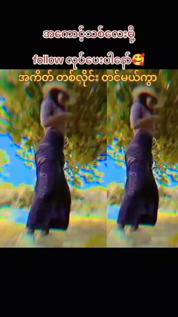 @🥀တေးကဗျာချိူ🥀09771984872