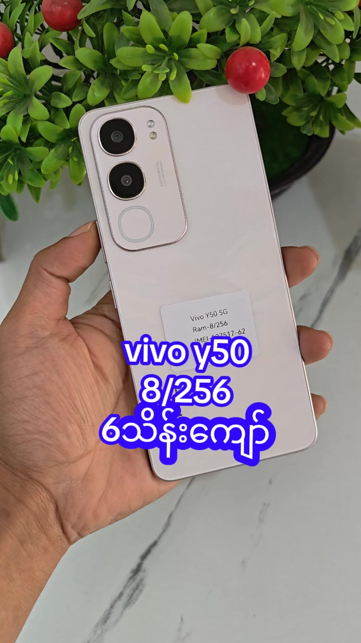 @လူငယ် Mobile