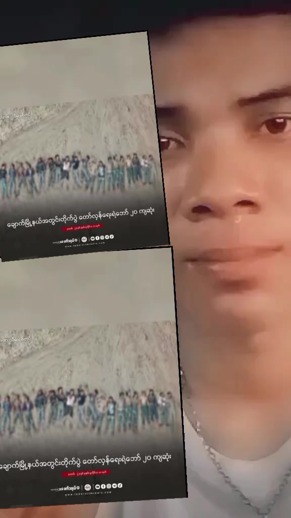 @꧁❤༺14/အမေ့သားဒေါင်းသွေး༺❤꧂