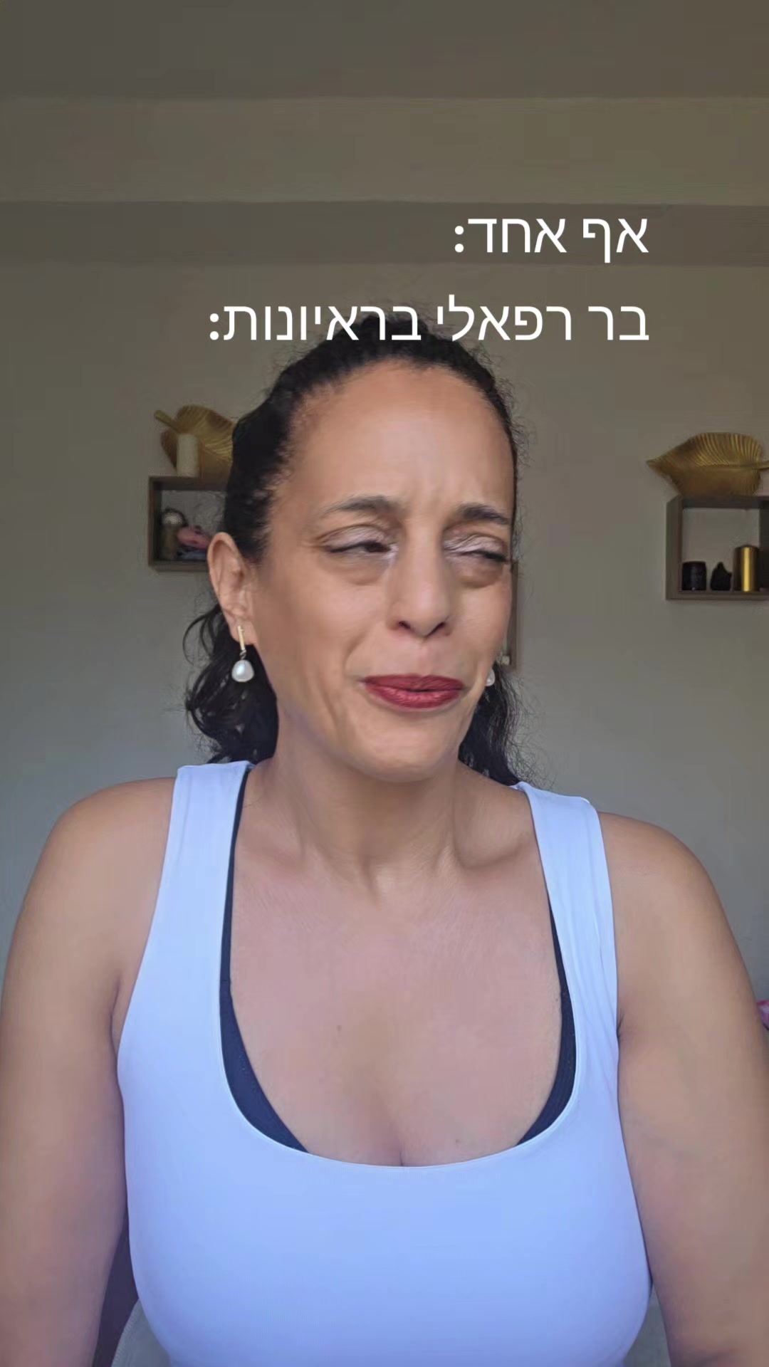 @lilach mizrahi