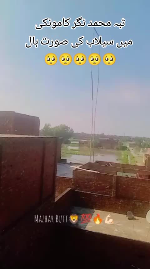 @🦅مظہر بٹ🦁ٹبہ آلہ🦅