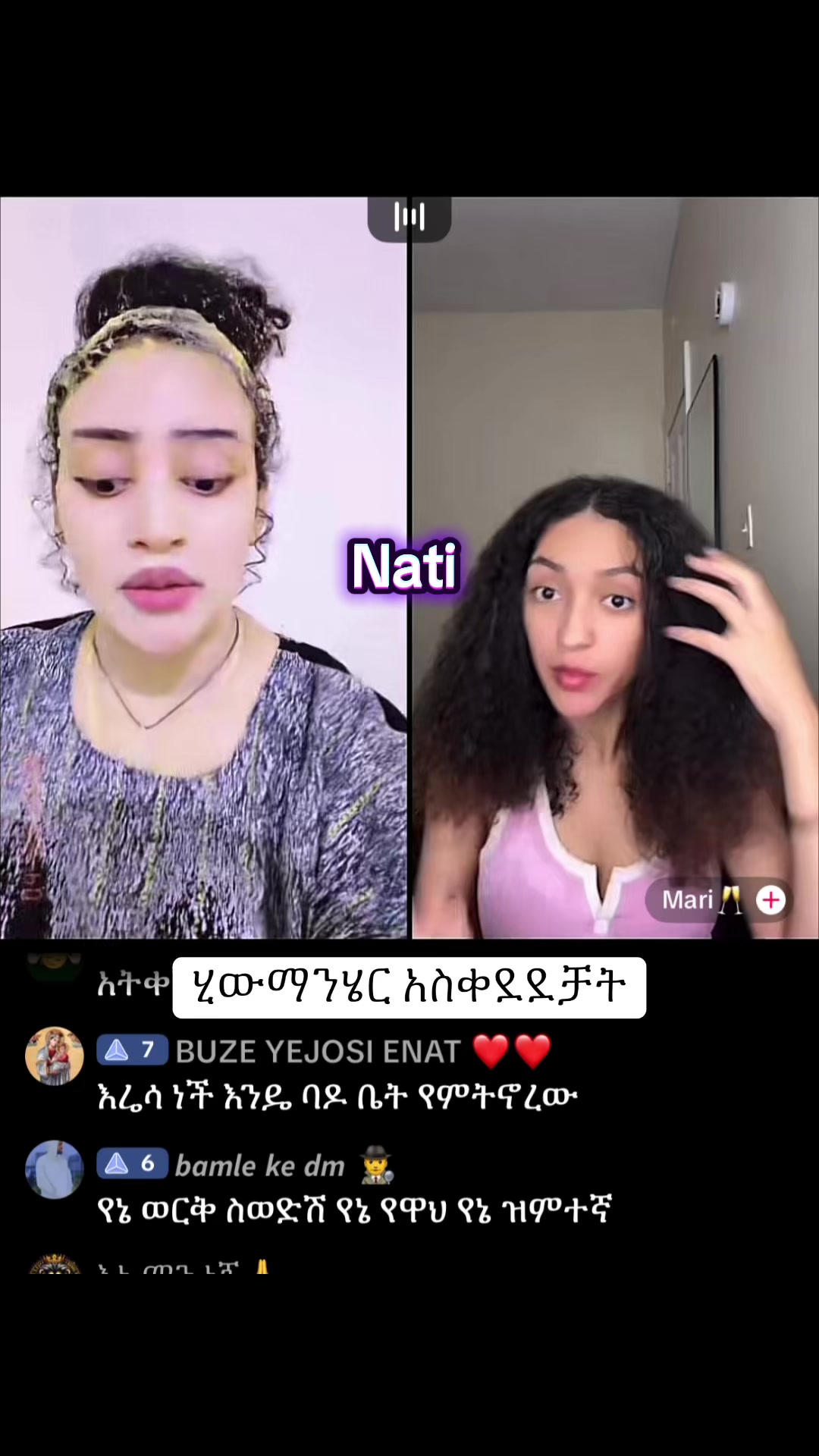 @natirecord