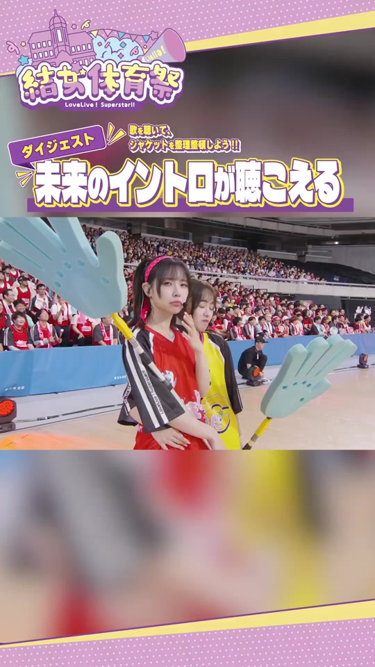 @ラブライブ!シリーズ公式