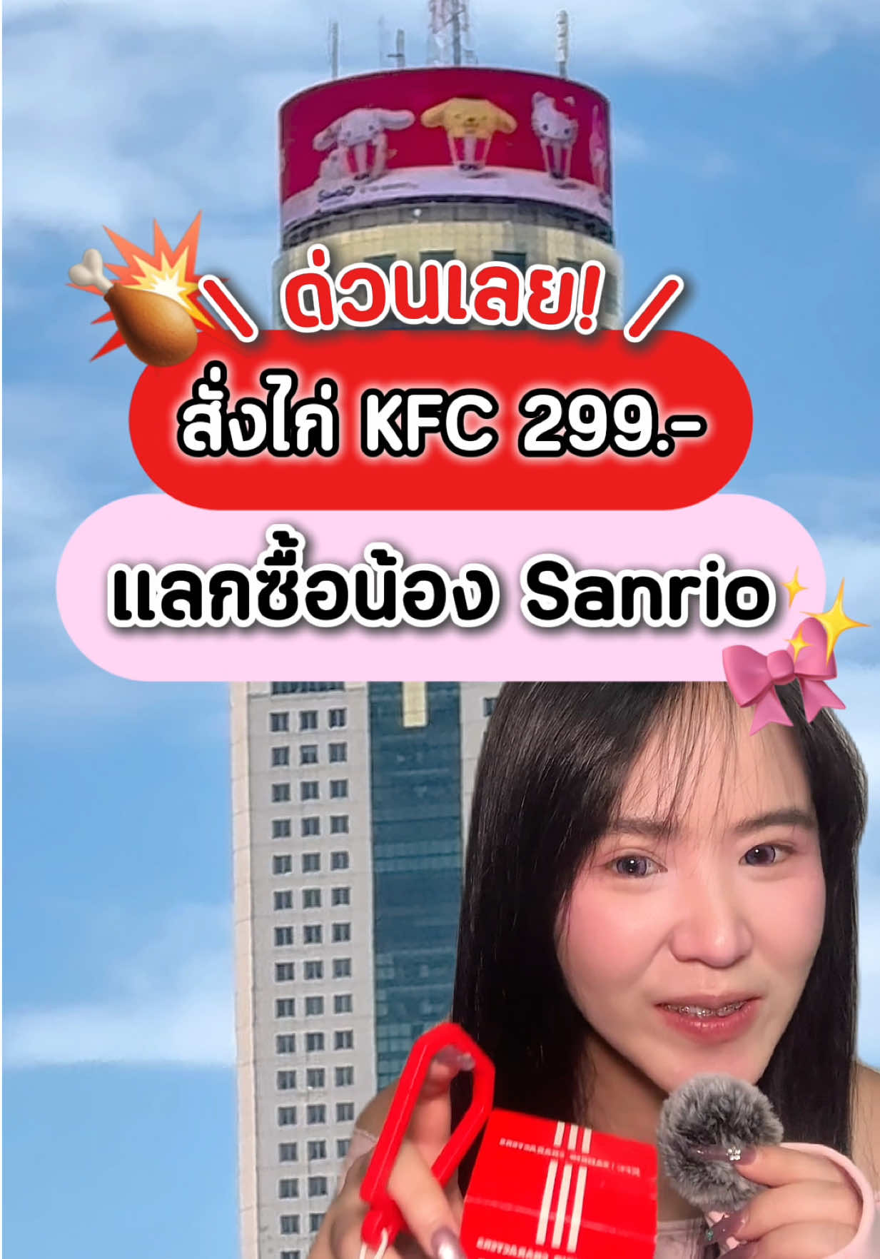 @prohub promotion