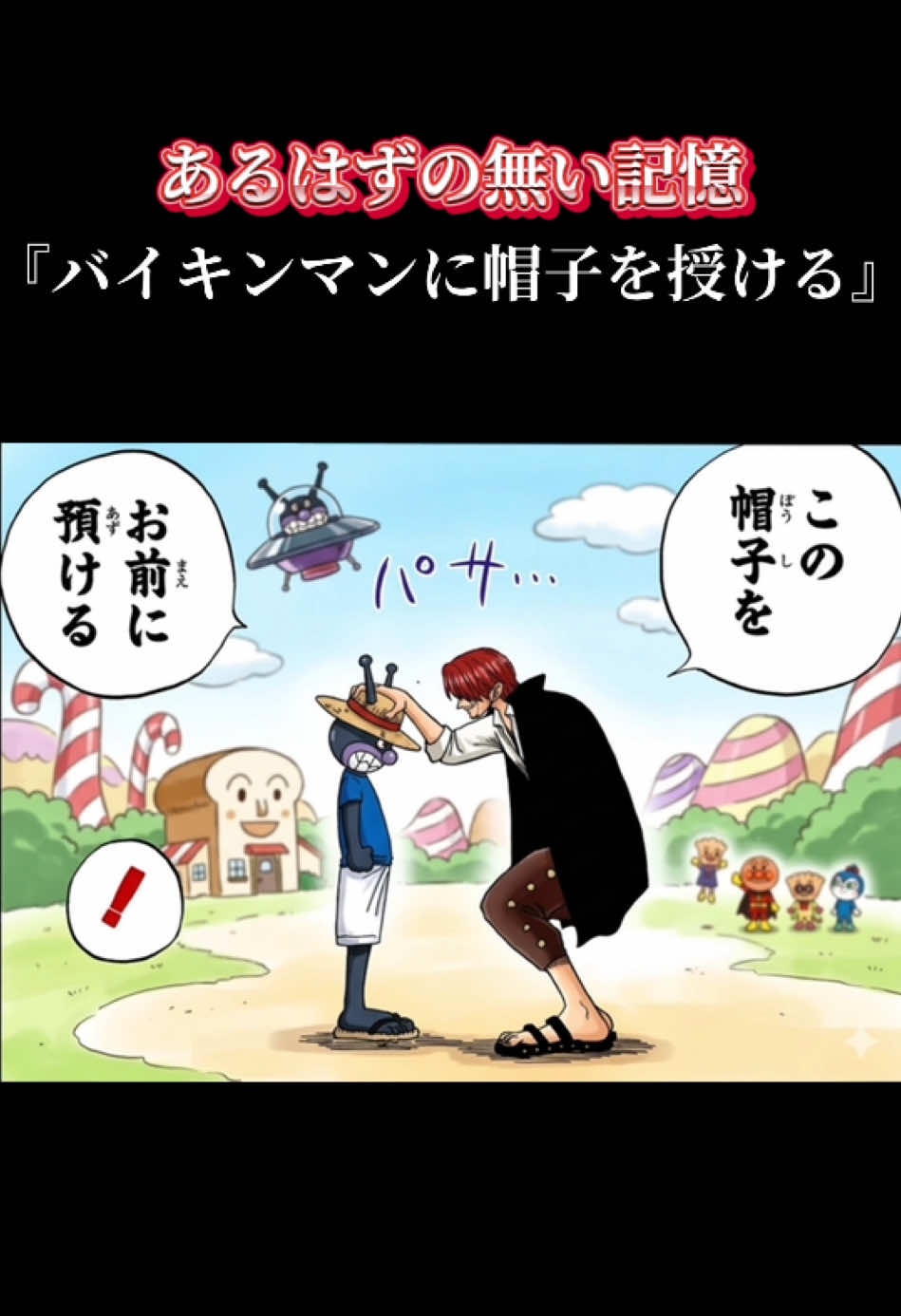 @喉押さえマン